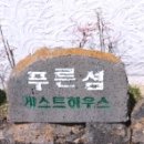 한지동 이미지