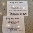 모리커피부산용수점