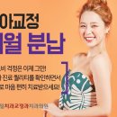 마음편한 치과교정과 치과의원 이미지