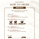 뉴코아아울렛외식 - 군포시 번영로 504 | 뉴코아아울렛외식