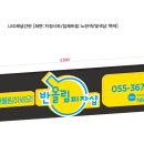 피자샵 양산점 이미지