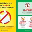 회원약국 데일리메디팜