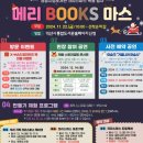 시립영등도서관 이미지