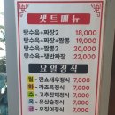 마시차이나 이미지