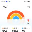 *함께하는 만보방-9-092 이미지