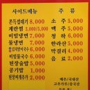 노량진 삼겹살 흑돼지 맛집 솔찬제주뒷고기 후기
