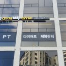 송산헬스 이미지