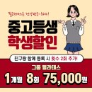 루미누