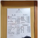 대부고등학교 | 대부도 맛집 내돈내산 대부도맛집풍경 찐 후기