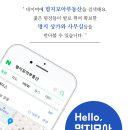 명지부동산중개사무소 이미지