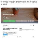 하이이이학원 | 젊은은 서툴고 투박해야 하며
