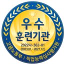 5136 | ooo: CAD/ATC가 뭐예요? ★대전캐드학원★에서 마스터ㄱㄱ