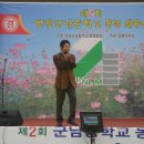 군남중학교 이미지