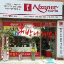 알즈너영화 이미지