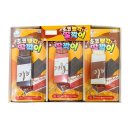 토이랑펜시