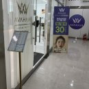 에이바헤어 파주동패점 | 내돈내산 100% 후기 / 에이바헤어 파주동패초롱꽃마을점/ 초롱꽃마을 미용실 후기 / 뿌리염색 / 매직파마