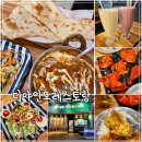 디야인도레스토랑 - 김포시 김포한강9로76번길 47 | 디야인도레스토랑