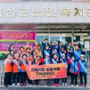 음성군노인복지관 동양일보