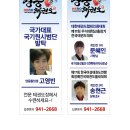 한국체대영웅태권도장 이미지