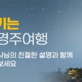 금강모터월드 이미지
