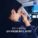 글라스프렌즈 안경 이미지
