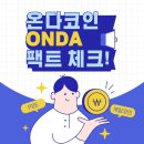 다코팩 이미지