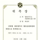심 행정법률사무소 이미지