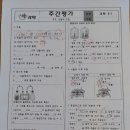 채움차수학학원