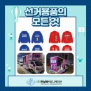 주식회사 한날애커뮤니케이션 네이버블로그