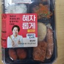 (주)삼영데리카후레쉬