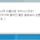 로얄오아시스