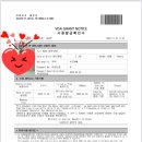 해와달 베트남국제결혼행정사 이미지