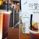 아멜라떼 - 연수구 컨벤시아대로 81 | 아멜라떼