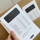 세븐일레븐 심곡중앙점 | 강원도 강릉 여행 숙소 내돈내산 후기 | 정동진 탑스텐 호텔