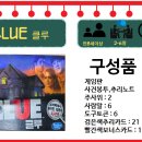 클루CLUE 이미지