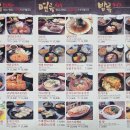 카츠젠월드 이미지