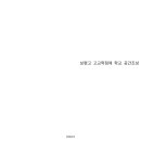 보평고등학교 이미지