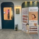 청년다방  충북혁신도시점 | 나주혁신도시 에스테틱 웨딩관리 하체부종 수분순환테라피 디바스킨