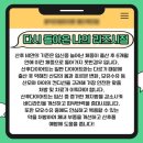 덕원한의원 이미지