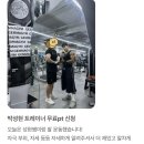 성현에너지 | 부산 일광 피티 잘하는 성현쌤의 Review Update