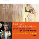 은교