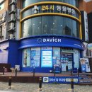 중앙사거리 (로데오 방향) 이미지