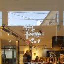 향촌수제화센터 | 더레더샵 / 향촌수제화센터 방문기 (대구가죽공예체험)