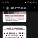연신내흑백셀프사진관데이트코스하프스튜디오 이미지