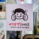 국민우유집 안양점 이미지