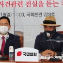 北피살 공무원 형 "월북 아닌 실족 가능성…명예살인 말라"(종합) 이미지