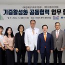 한국신경외과 이미지
