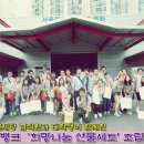 [CJ제일제당]CJ제일제당 푸드뱅크 &#39;희망나눔 선물세트&#39; 조립봉사활동&amp; 멘토링 후기♥