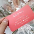 블링핑거스 이미지