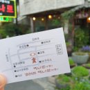갤러리예나르